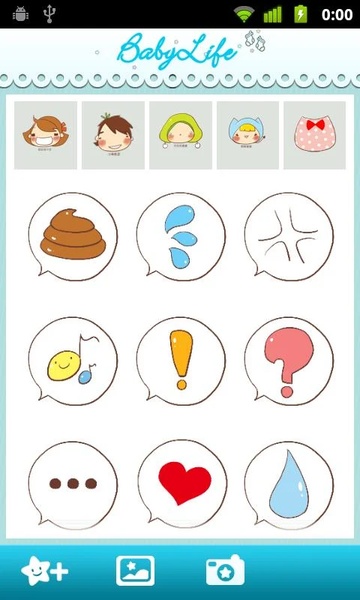 BabySticker - Preview 11