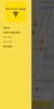 Driver App screenshot 4