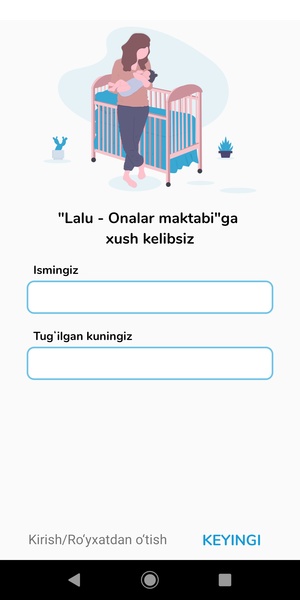 Lalu - Preview 1