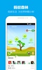 Alipay screenshot 14