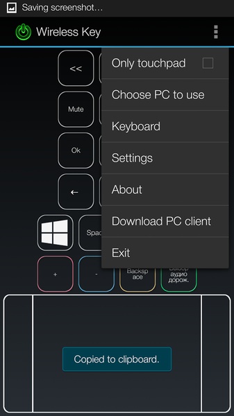 Wireless Key - Preview 5
