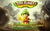 TreePlanet3 screenshot 11