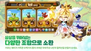 우파루 오딧세이 screenshot 5