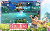 武林外传-国际版 screenshot 8