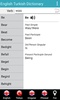 English Turkish Dictionary screenshot 5