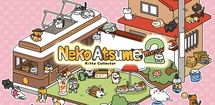 Neko Atsume 2 feature