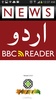 News: BBC Urdu screenshot 5