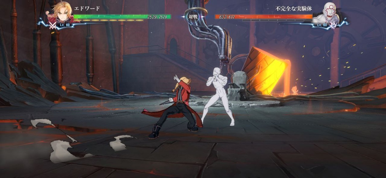 Fullmetal Alchemist Mobile - Preview 6