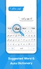 Arabic Keyboard screenshot 3