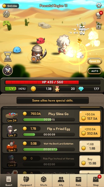 God of Attack - Preview 13