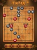 Chinese Chess, Xiangqi endgame screenshot 3