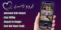 Urdu Shayari screenshot 6