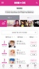 Idol Chart - 아이돌차트 screenshot 7