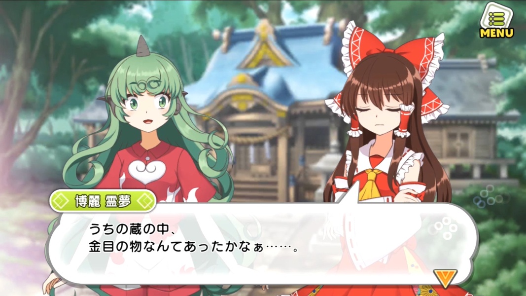 Touhou Cannonball - Preview 9