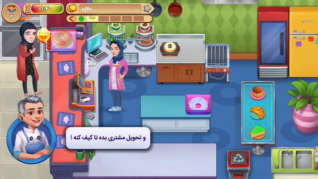 Ashpaz Sho: Tasty Cooking Game - Preview 4