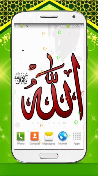 Allah Live Wallpaper HD - Preview 5