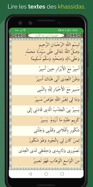 QasidasApp - Preview 19