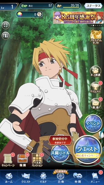 Tales of Asteria - Preview 4