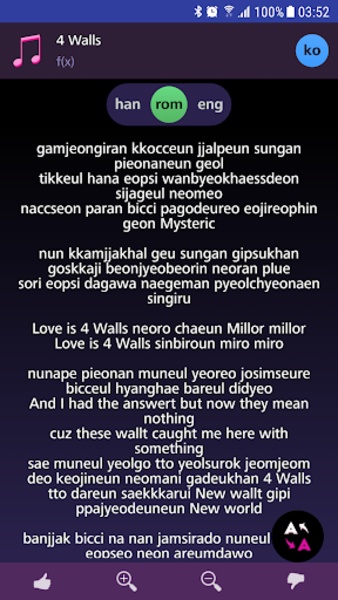 f(x) Lyrics - Preview 1