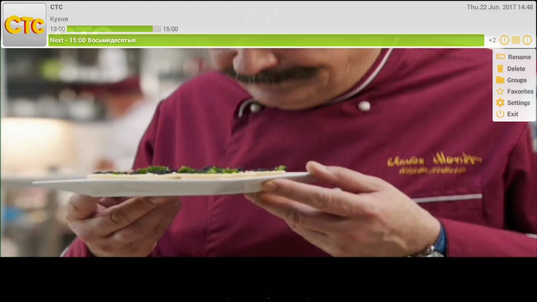 IPTV Television - Preview 7