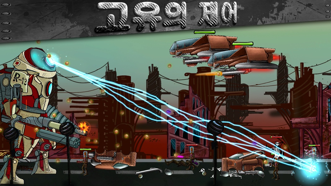 Robot Conqueror - Preview 10