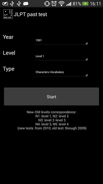 JLPT past test - Preview 6