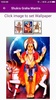 Shukra Graha Mantra screenshot 1