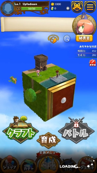 Tower Defense: Magic Quest for Android - Download the APK from Uptodown