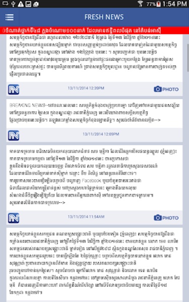 Fresh News - Preview 6