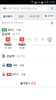 Naver Map screenshot 4