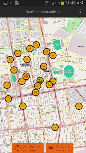 TapTaxi - Preview 6