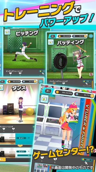 Vtuber Baseball - Preview 5