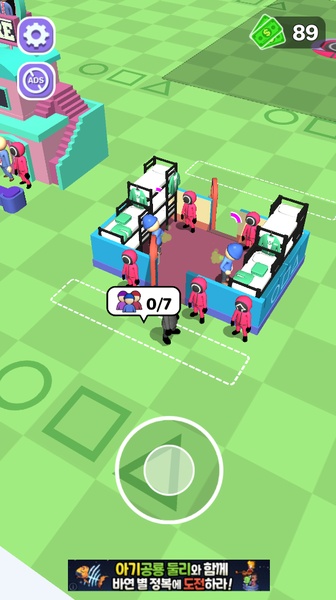 Survival Game Master - Preview 5