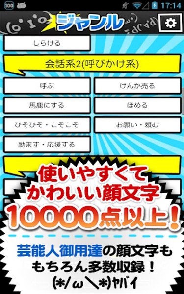 SmileyBOOK - Preview 5
