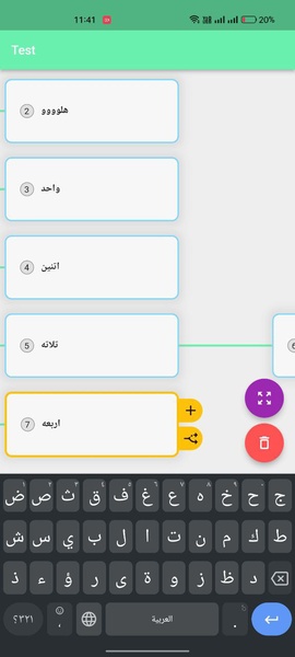 mind map maker - Preview 4