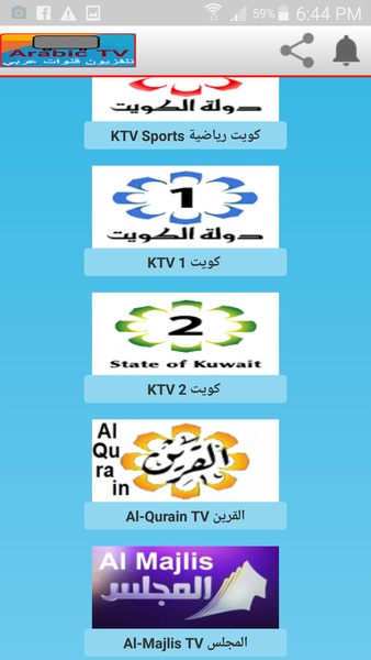 Arabic TV for Android Download the APK from