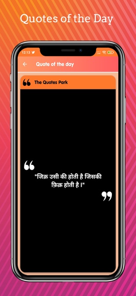The Quotes Park - Best Quotes & Images - Preview 3
