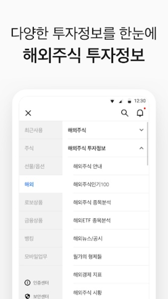 CYBOS Touch - Preview 1