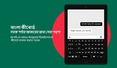 Bangla Keyboard screenshot 1