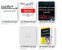 تحميل كتب الكترونية مجانا screenshot 4