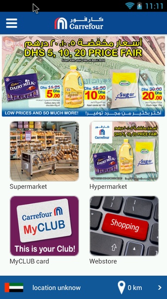 Carrefour UAE - Preview 3