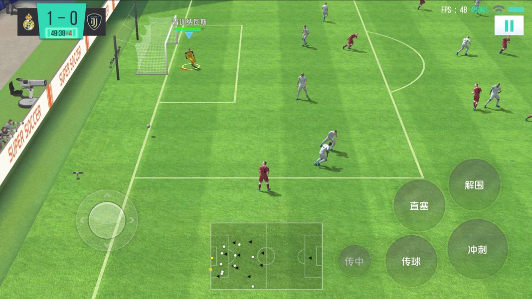 SUPER SOCCER - Preview 4