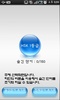 Tlsnrl Chinese Voca screenshot 3