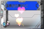 怪獸對打機 screenshot 7