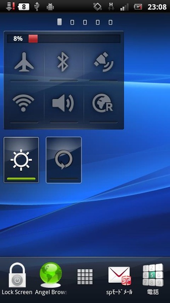 Xperia Style Rotation Widget - Preview 1