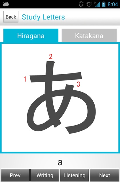 Japanese Study - Preview 7