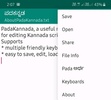 Pada Kannada screenshot 7