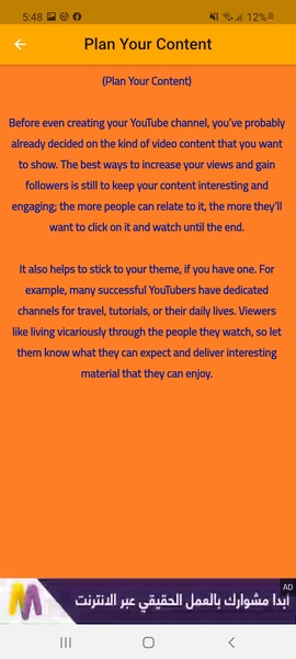 advice to be successful Youtuber - Preview 2