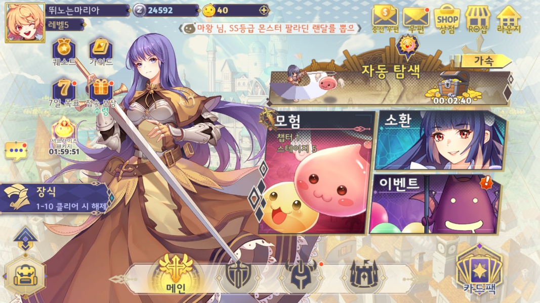 Ragnarok Arena - Preview 4