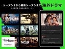 Hulu / フールー　人気ドラマ・映画・アニメなどが見放題 screenshot 9